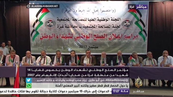 لجنة المصالحة المجتمعية تشكلت نتيجة تفاهم بين حركة حماس وتيار محمد دحلان