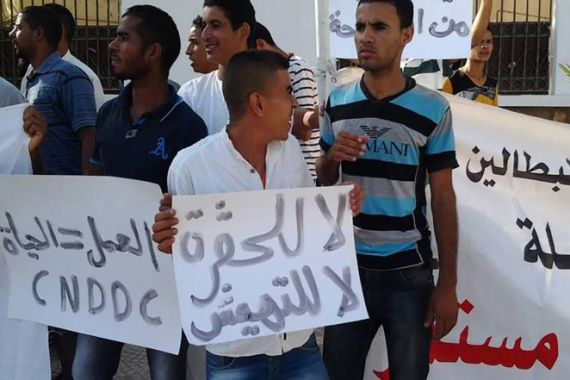 شباب يحتجون على البطالة بالجزائر