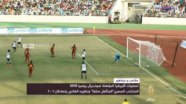 محمود عبد الرازق (شيكابالا) لحظة تسجيل الهدف الأول لمنتخب مصر 