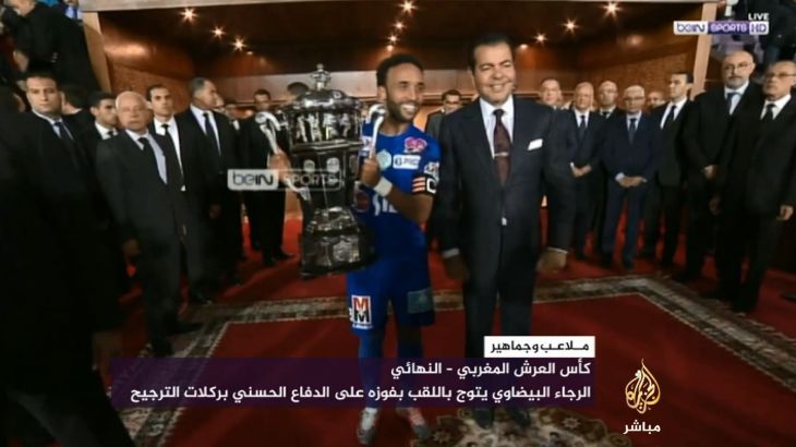 فريق الرجاء الرياضي توج بلقب كأس العرش المغربي لكرة القدم للمرة الثامنة في تاريخه