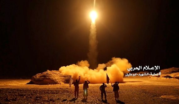 مسلحون حوثيون يطلقون صاروخا على السعودية