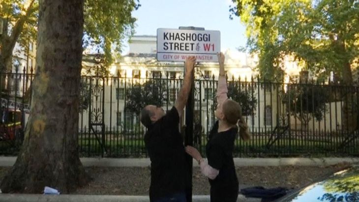 نشطاء العفو الدولية يرفعون لافتة "شارع خاشقجي"