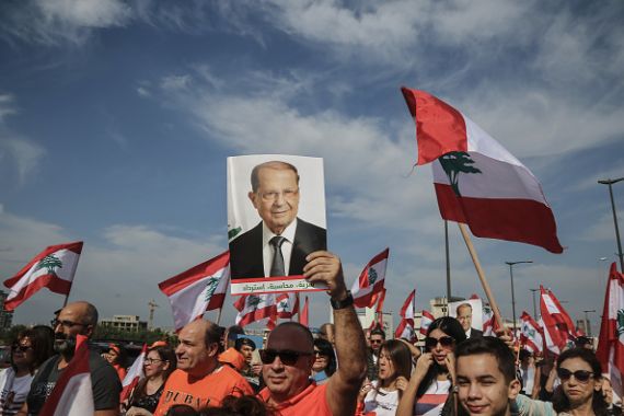 أنصار الرئيس اللبناني ميشال عون يتظاهرون قرب القصر الجمهوري