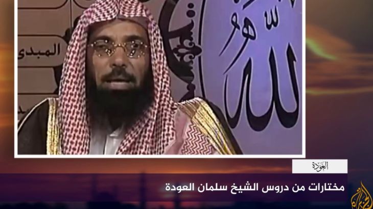 برنامج الشيخ سلمان العودة على شاشة الجزيرة مباشر