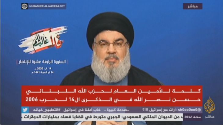 أمين عام "حزب الله" اللبناني، حسن نصر الله