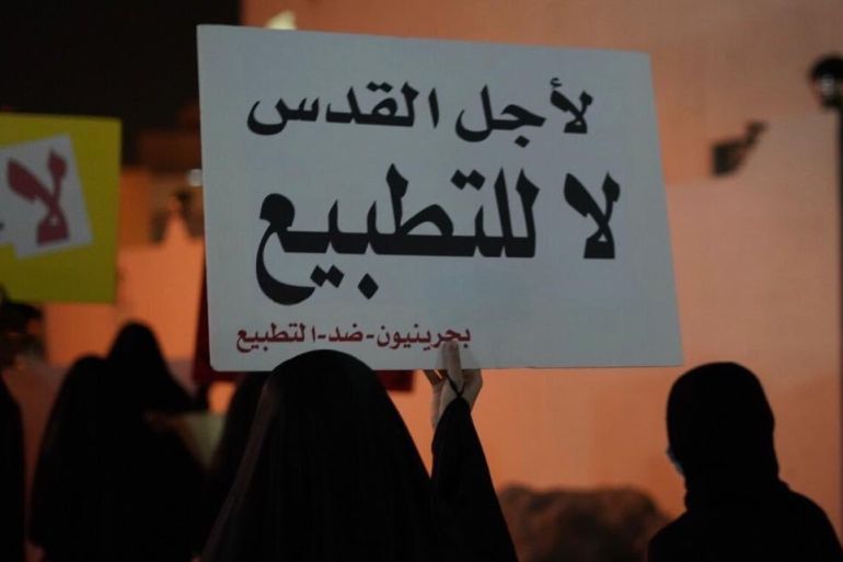 صورة للمظاهرات المناهضة للتطبيع التي شهدتها البحرين