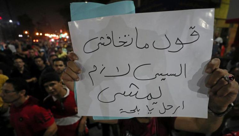 لازالت المظاهرات المطالبة برحيل الرئيس السيسي مستمرة منذ أسبوع