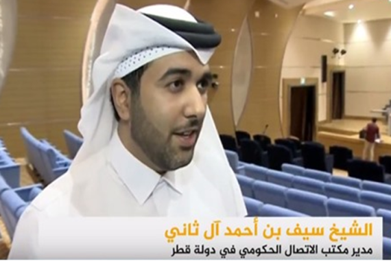 الشيخ سيف بن أحمد بن سيف آل ثاني مدير مكتب الاتصال الحكومي في قطر