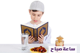 شاهد: كيف يستقبل الأطفال شهر رمضان؟
