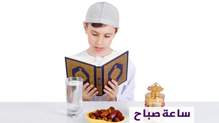 شاهد: كيف يستقبل الأطفال شهر رمضان؟