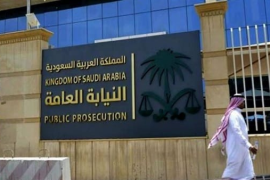 ملف حقوق الإنسان في السعودية يعيش أسوأ مراحله