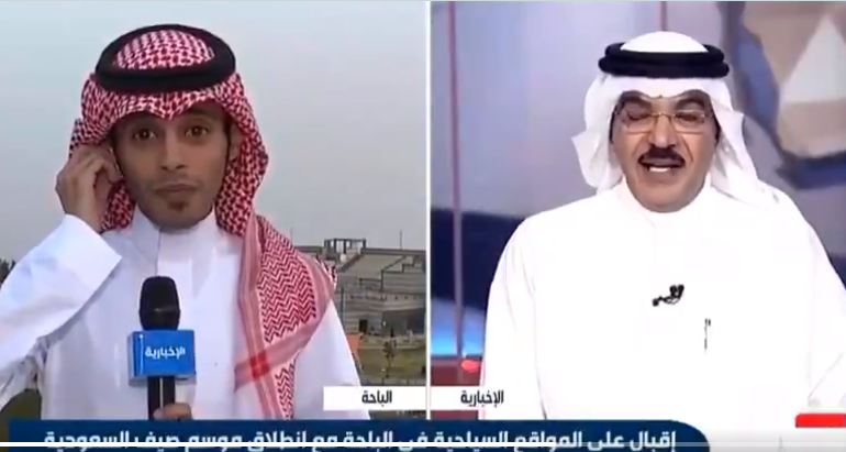 مراسل الإخبارية السعودية كشف سلبيات إحدى المناطق السياحية بالمملكة