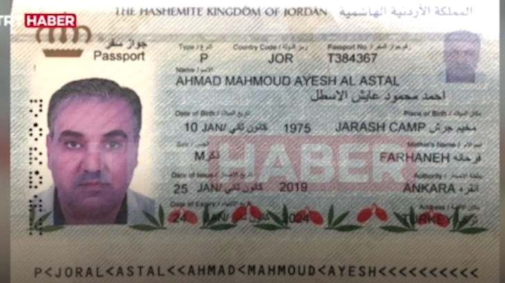 المشتبه به يحمل جواز سفر أردني