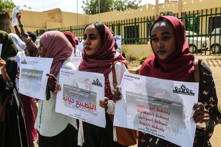 مظاهرات ضد التطبيع في السودان