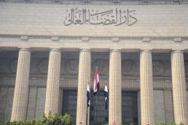 دار القضاء العالي بالقاهرة