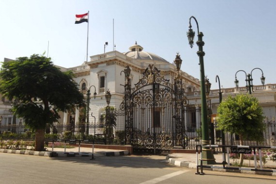 مبنى البرلمان المصري
