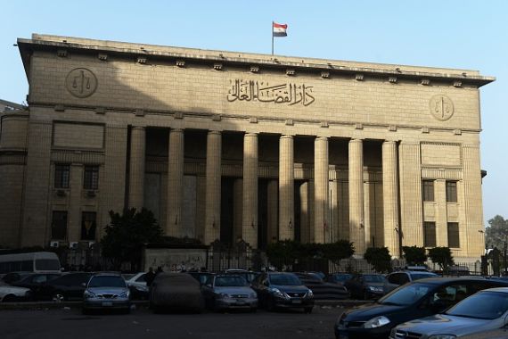 دار القضاء العالي في العاصمة المصرية