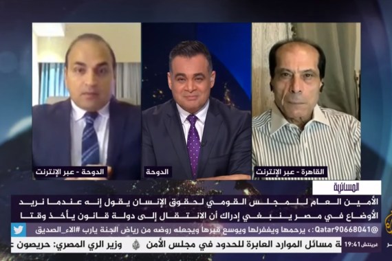 اخبار مصر اليوم مباشر