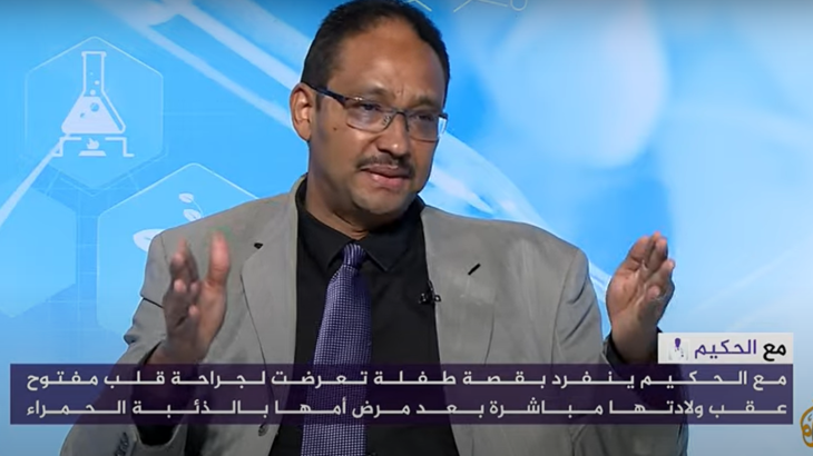 الدكتور حافظ محمد وردي استشاري أمراض الروماتيزم
