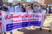 استمرار الاحتجاجات المناهضة للحكم العسكري في السودان (أرشيفية)