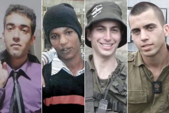 الأسرى الإسرائيليون الأربعة لدى حركة حماس (الصحافة الإسرائيلية)