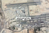 وام: حريق بمطار أبو ظبي الدولي (أرشيفية)