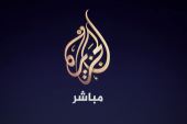 تواصل السلطات سحب ترخيص قناة الجزيرة مباشر في السودان دون إبداء أسباب واضحة