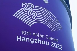 تأجيل الألعاب الآسيوية "هانغتشو 2022" بسبب جائحة كورونا