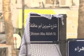 شيرين أبو عاقلة الشارع