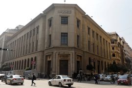 البنك المركزي المصري (رويترز)