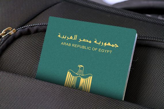 مصر جواز سفر