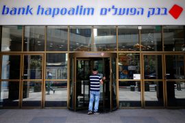 بنك &quot;هيبوعليم&quot; أحد أكبر بنوك إسرائيل من بين البنوك التي خفضت موديز تصنيفها الائتماني (رويترز)