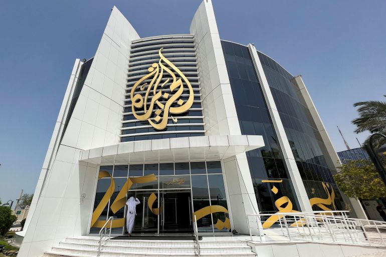 مبنى قناة الجزيرة في العاصمة القطرية الدوحة
